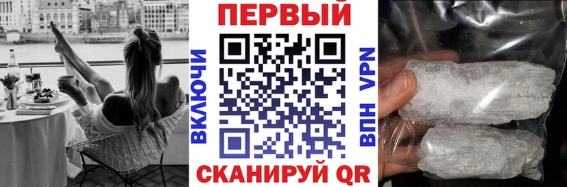 Амфетамин Розовый  OMG как войти  Брянск 