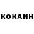 COCAIN Боливия Ulug'bek Asadovich