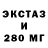 ГАШ 40% ТГК madetik27
