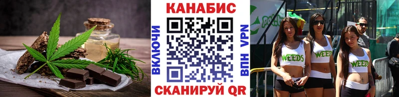 Cannafood марихуана  купить   Брянск 
