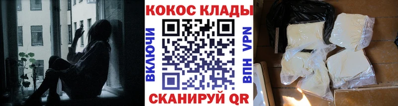 Кокаин Боливия Брянск