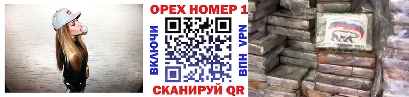 гидра маркетплейс  где найти   Брянск  Cocaine 97% 