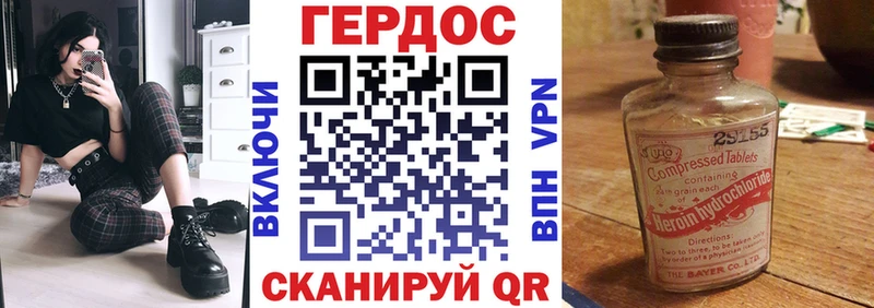 Героин афганец  Брянск 