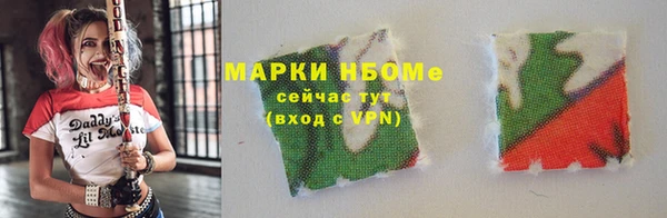 кокаин Алексин