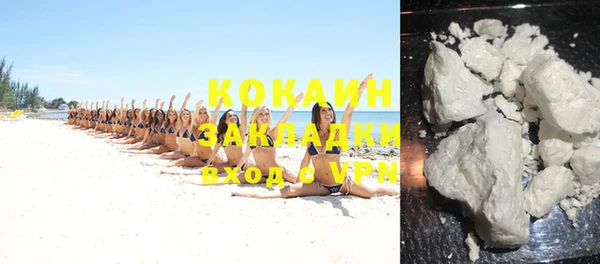 кокаин Алексин