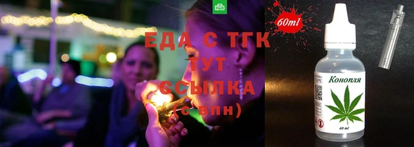 кокаин Алексин