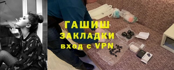 альфа пвп Сосновоборск