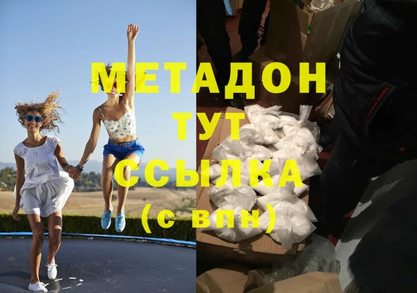 альфа пвп Сосновоборск