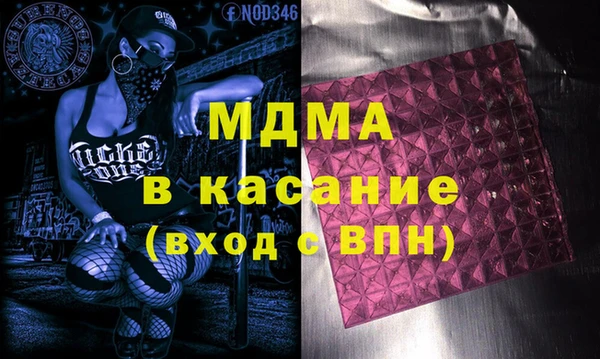 прущий лед Алзамай