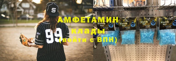 кокаин Алексин