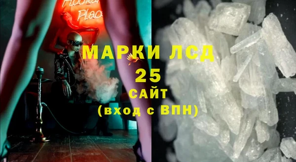 кокаин Алексин