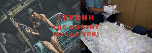 кокаин Алексин