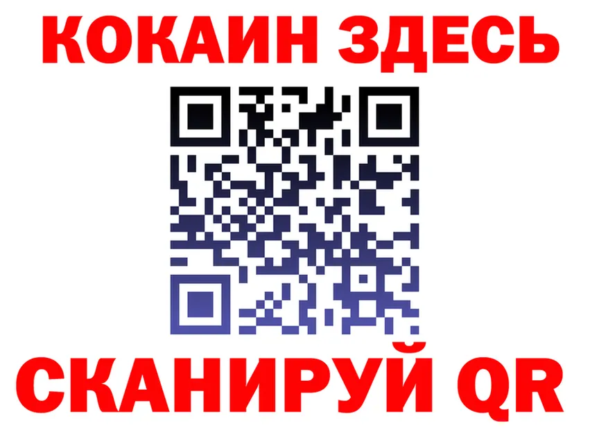 A-PVP СК КРИС ТОР shop МЕГА Брянск