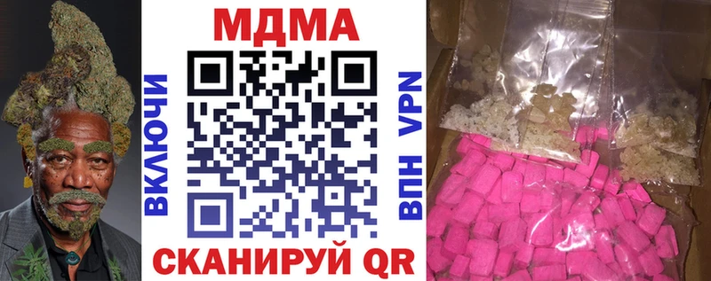 MDMA VHQ  Брянск 
