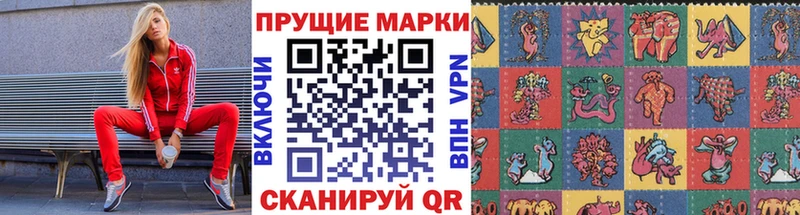 Марки 25I-NBOMe 1500мкг  что такое   Брянск 