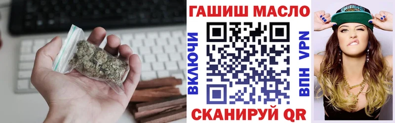ТГК вейп с тгк закладки Брянск